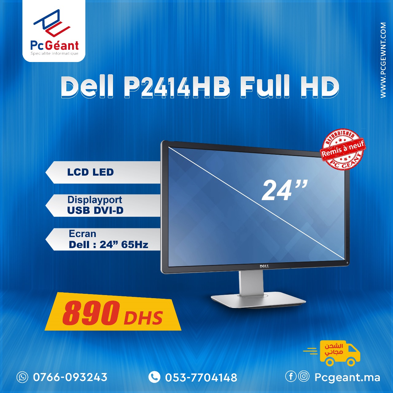 Ecran DELL 24″ LED WIDE P2414HB Full HD (1920×1080) – DELL – DVI + VGA – DP  – Remis à neuf – PC Geant