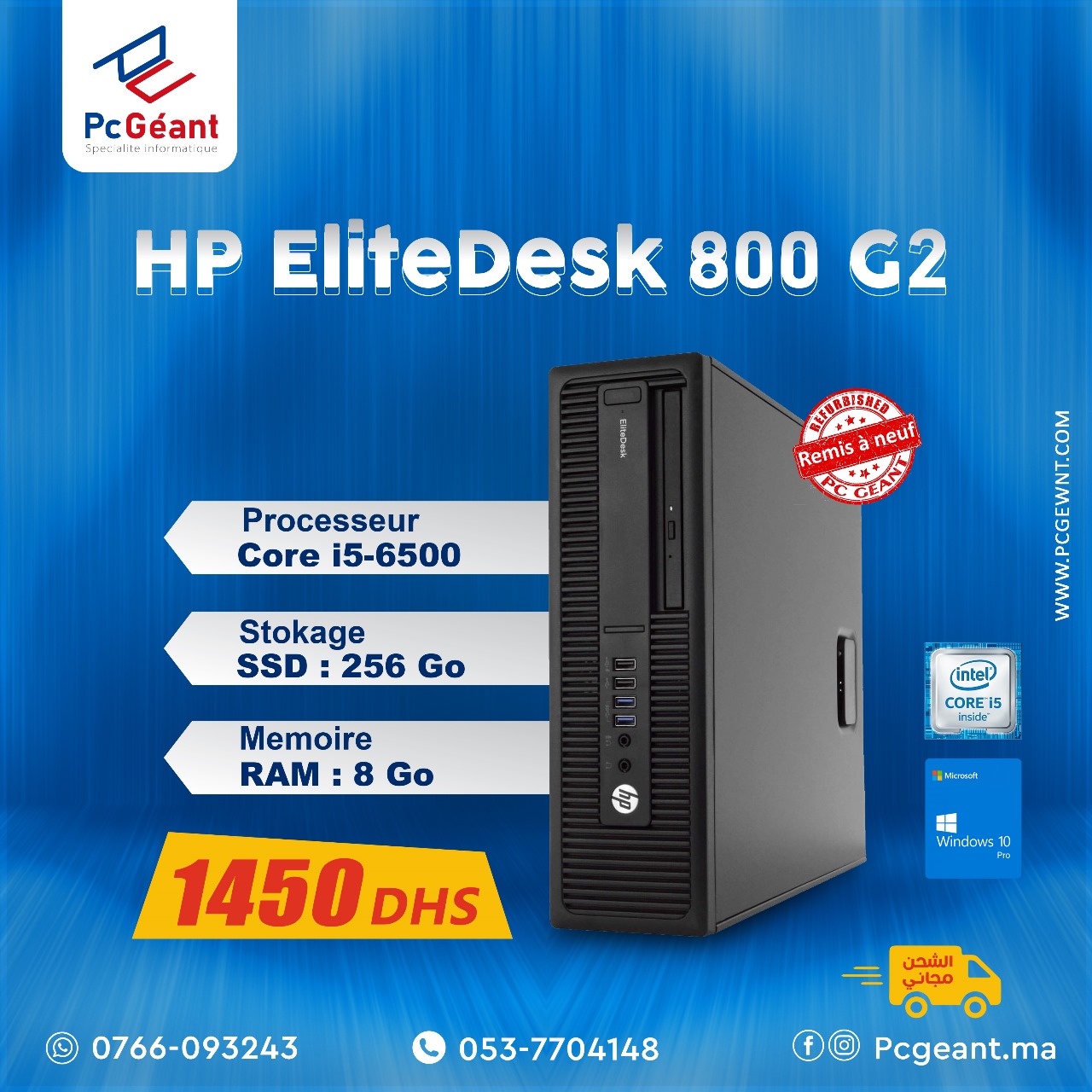 HP EliteDesk 800 G2 Mini PC i5-6500T 8Go 256Go SSD (REMIS A NEUF