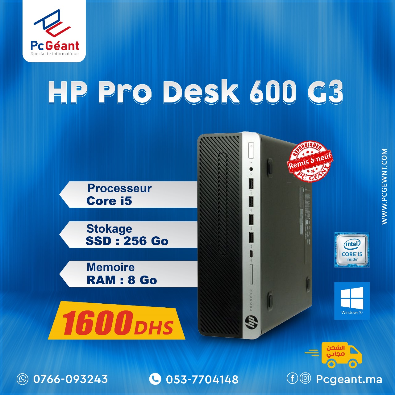 HP ProDesk 600 G3 SFF Core i5-6500 I 8Go DDR4 I 256Go SSD I Win 10 