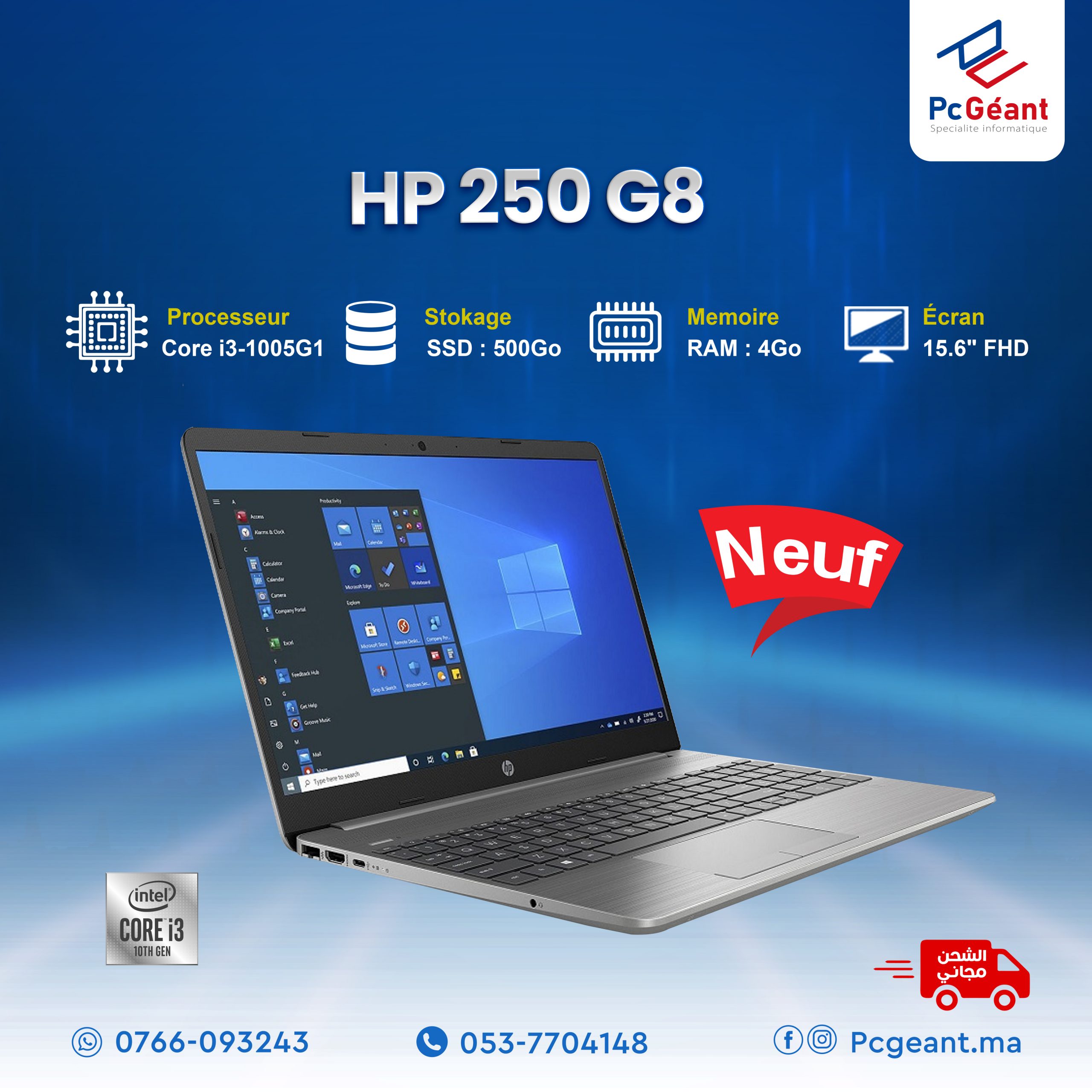 HP 250 G8 Core™ i3-1005G1 (10ème génération) 4Go I 500Go I 15.6″ [ Neuf ] –  PC Geant