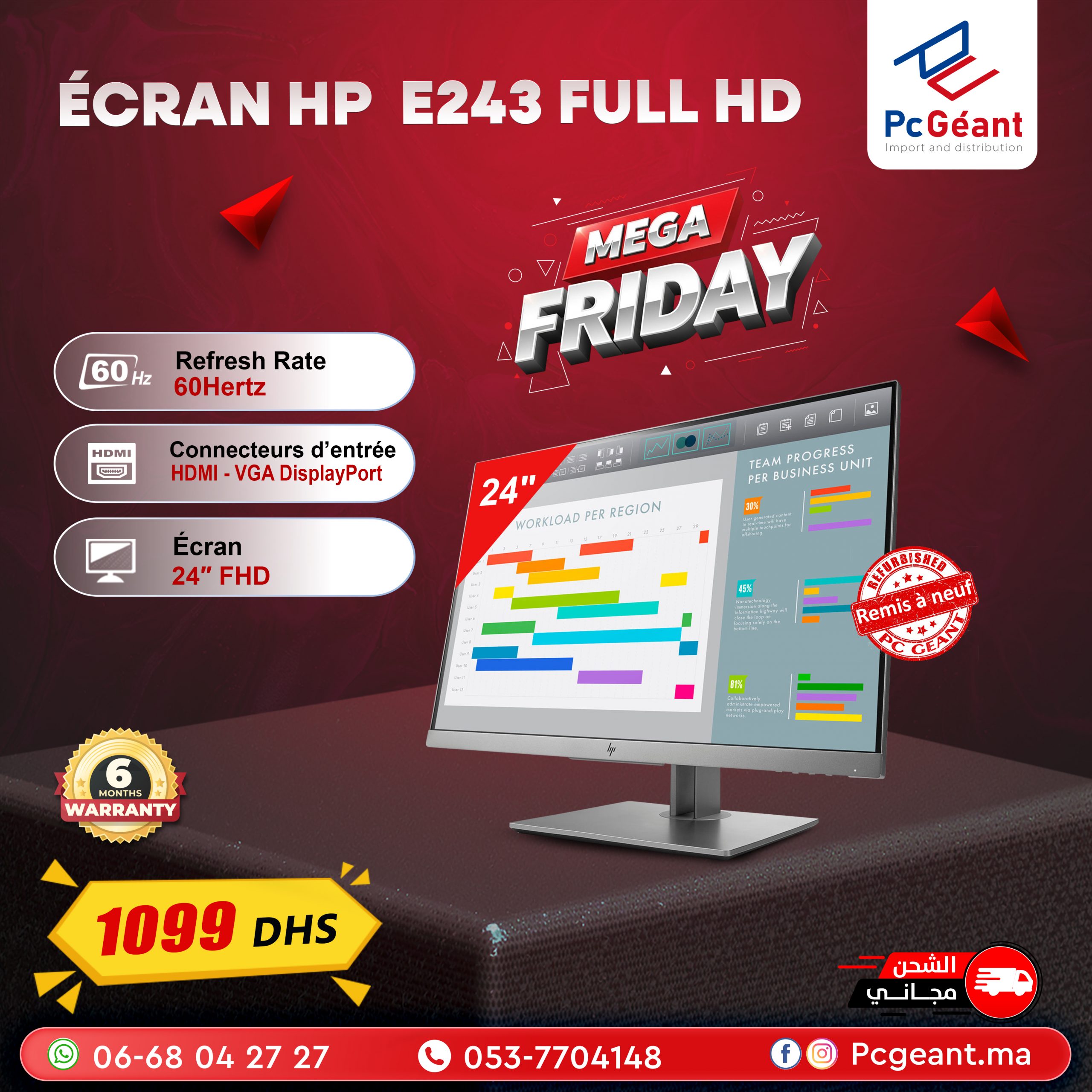 Écran HP E243 Full HD copy