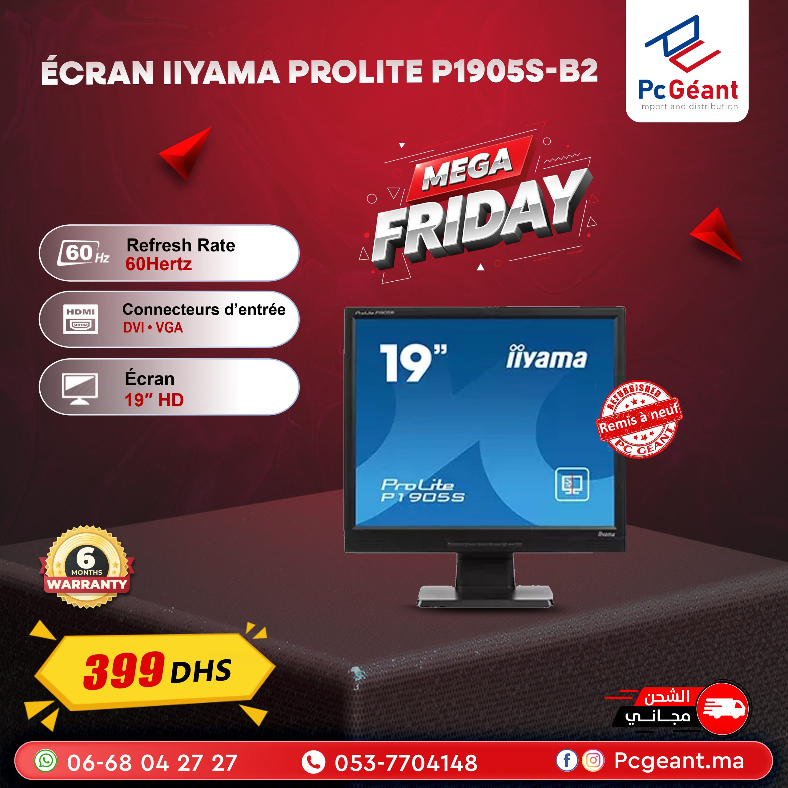 Écran IIYAMA PROLITE P1905S-B2 copy