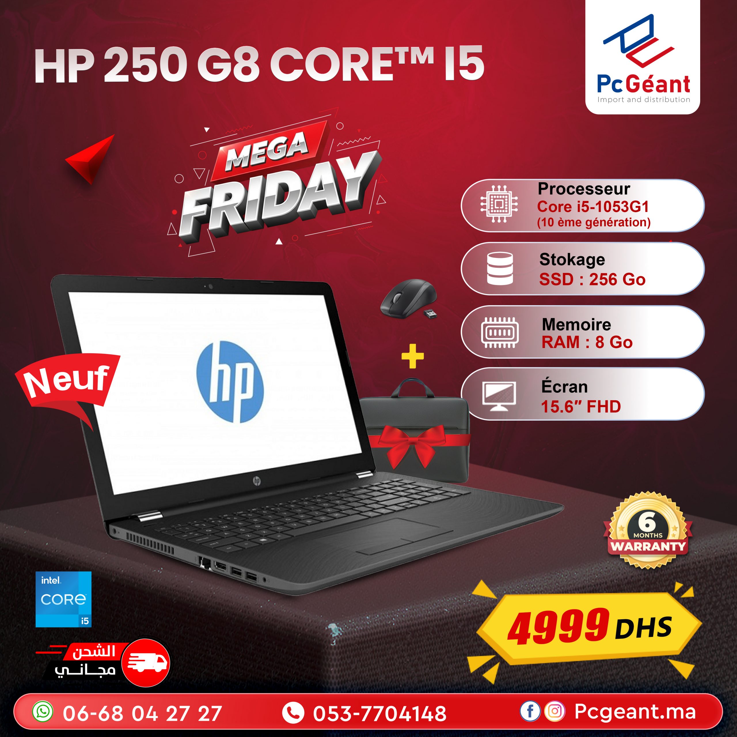 HP 250 G8 Core™ i5 copy