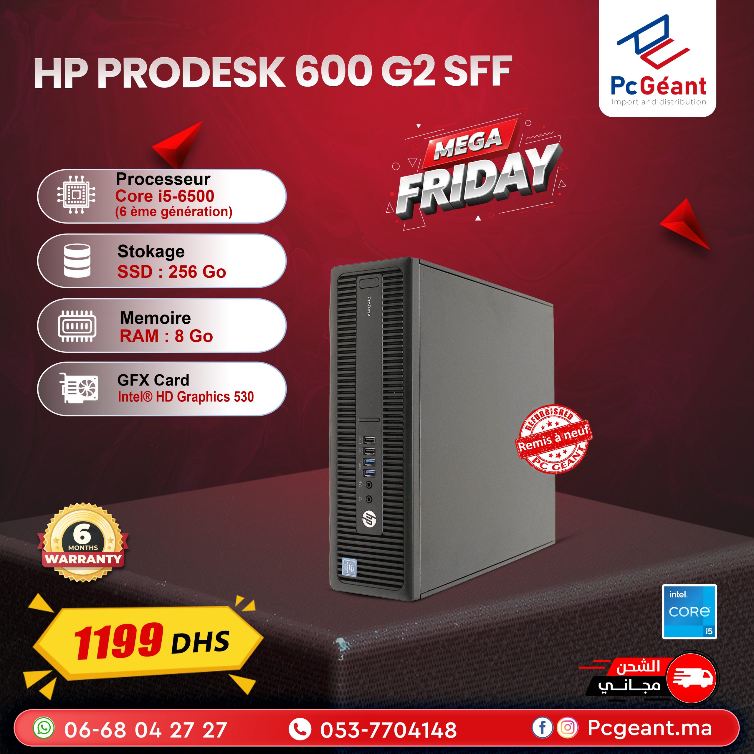 HP ProDesk 600 G2 SFF copy