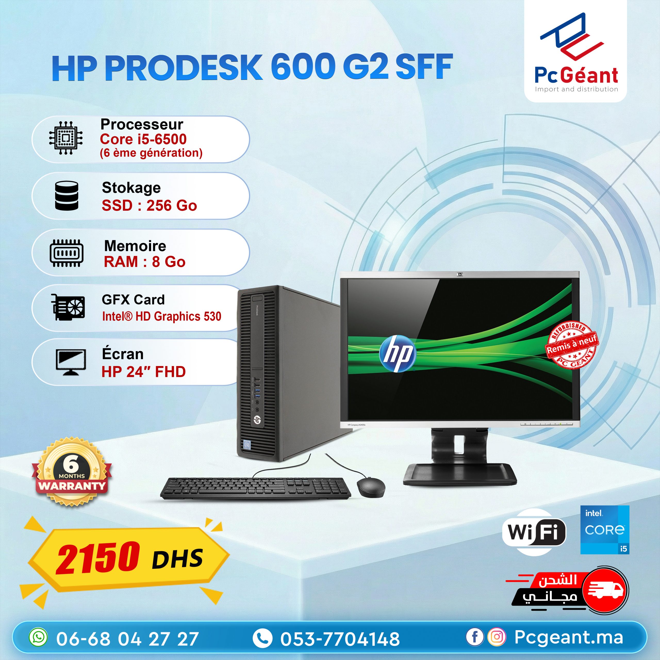 HP ProDesk 600 G2 SFF copy12