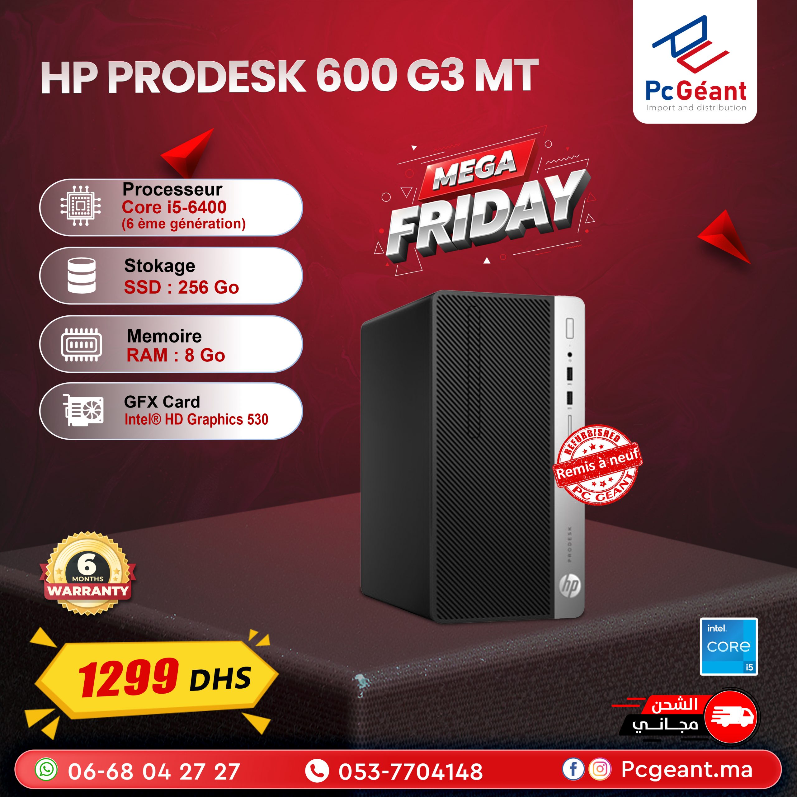HP ProDesk 600 G3 MT copy
