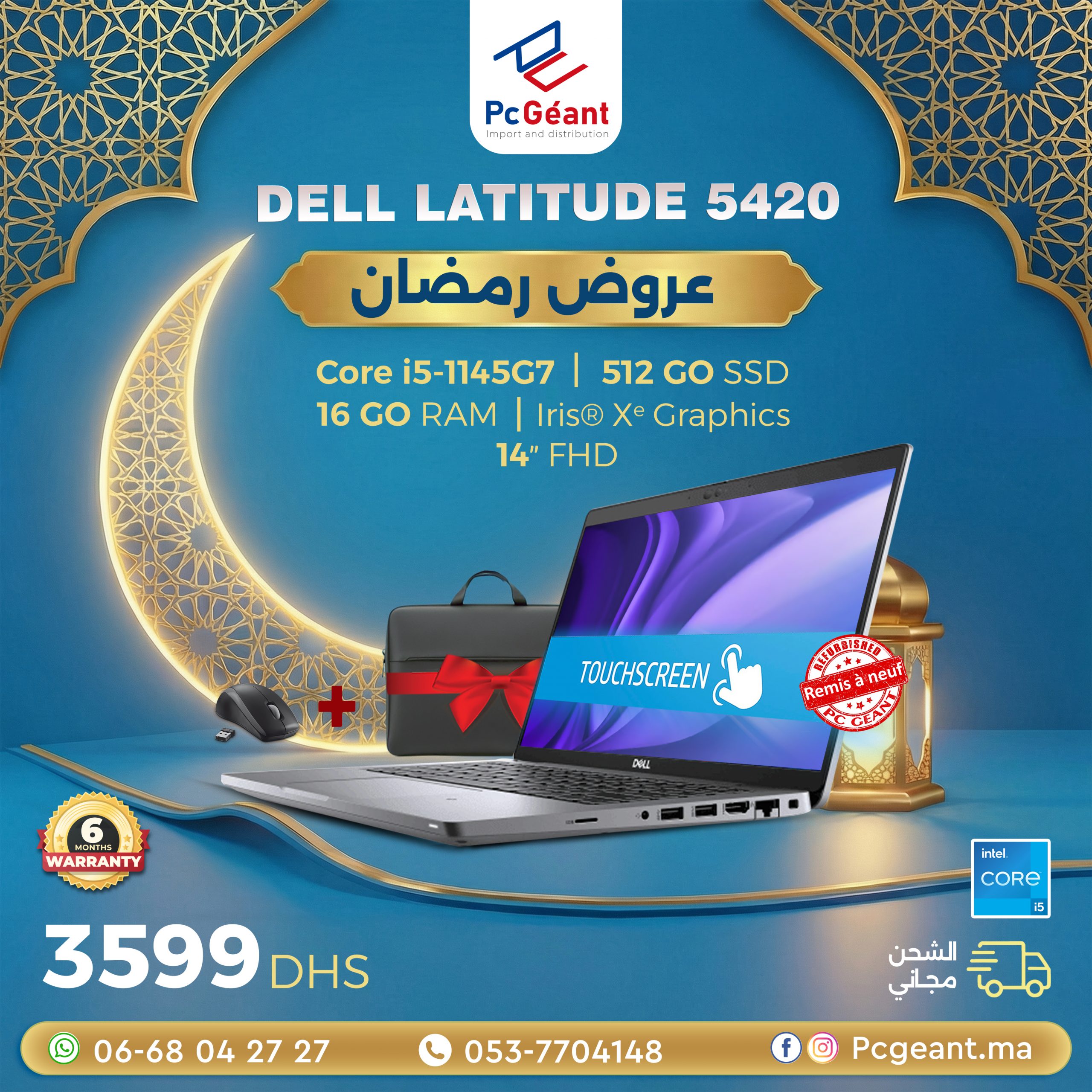Dell Latitude 5420-3 copy