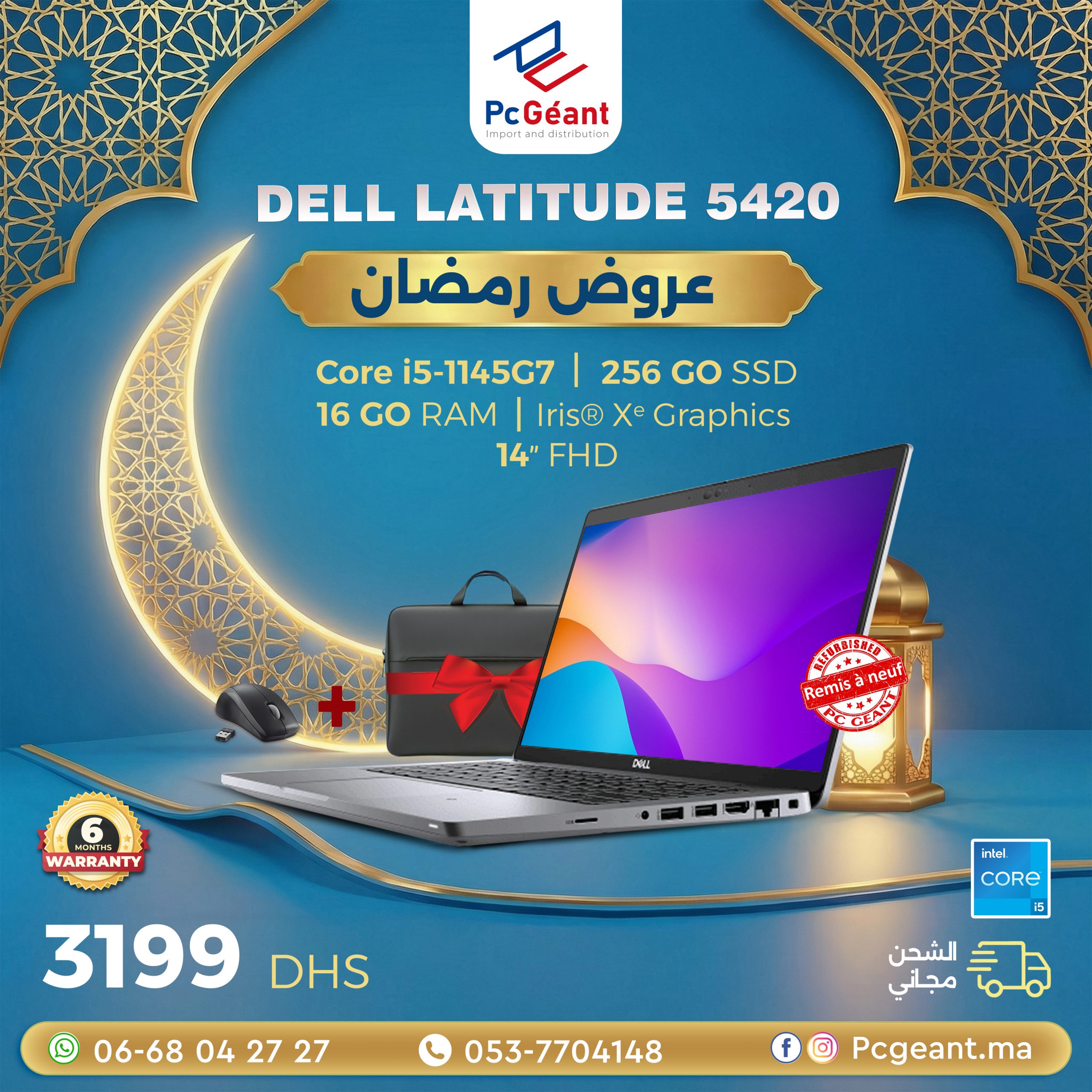 Dell Latitude 5420-2 copy