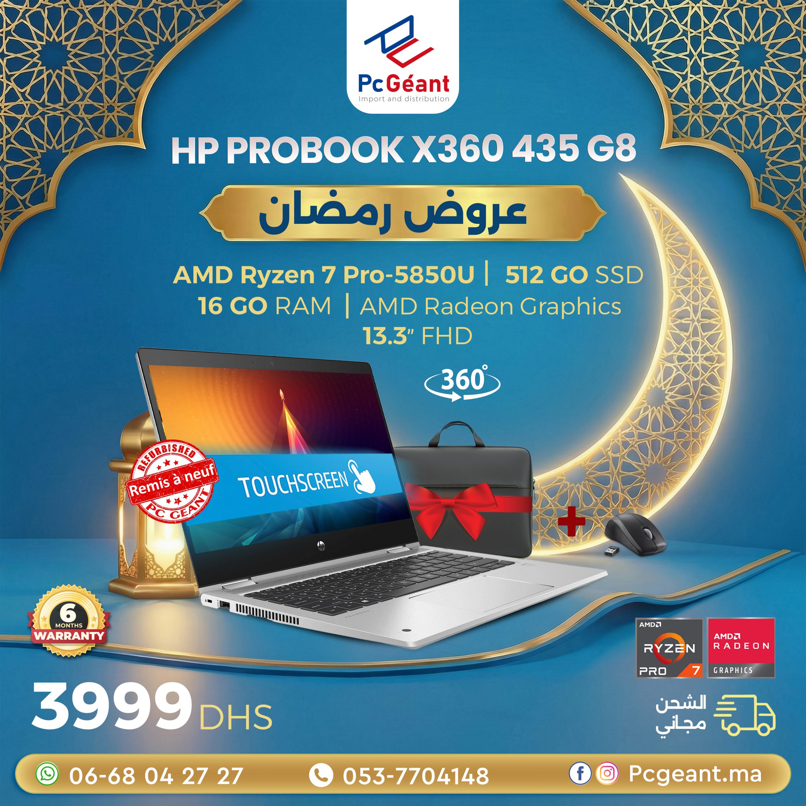 HP ProBook x360 435 G8 copy