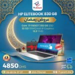 HP EliteBook 830 G8 Core i7-1185G7 I 32Go I 512 Go SSD I 13.3" IPS Full HD TACTILE [Remis à Neuf]