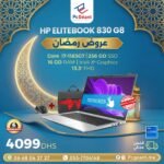 HP EliteBook 830 G8 Core i7-1185G7 I 16Go I 256 Go SSD I 13.3" IPS Full HD TACTILE [Remis à Neuf]