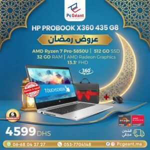 HP ProBook x360 435 G8 AMD Ryzen 7 Pro 5850U I 32Go I 512 Go SSD I  13.3" Full HD Rotation Tactile [Remis à Neuf]