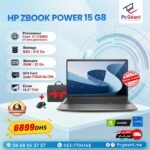 HP ZBook POWER 15 G8 Core i7-11850H I 32Go I 512Go NVMe SSD I Quadro T1200 I 15.6" FHD [Remis à Neuf]