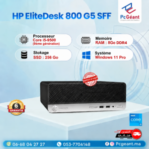 HP EliteDesk 800 G5 SFF Core i5-9500 I 8Go DDR4 I 256Go SSD I Win 11 Pro [Remis à Neuf]